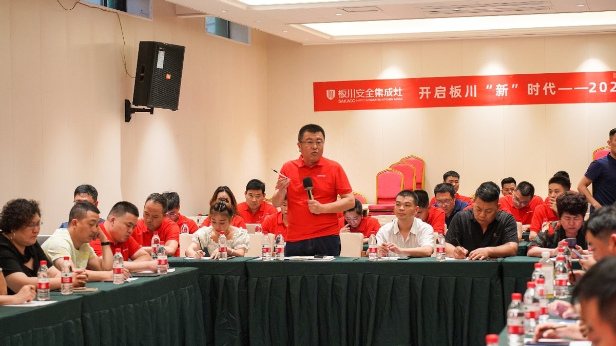承前啟后，共創(chuàng)未來(lái)丨板川全國(guó)合伙人游學(xué)分享會(huì)圓滿成功，共同見(jiàn)證亞太科技廚電中心騰飛