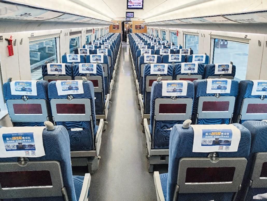 板川超性能集成灶強(qiáng)勢登陸西安局高鐵車廂！