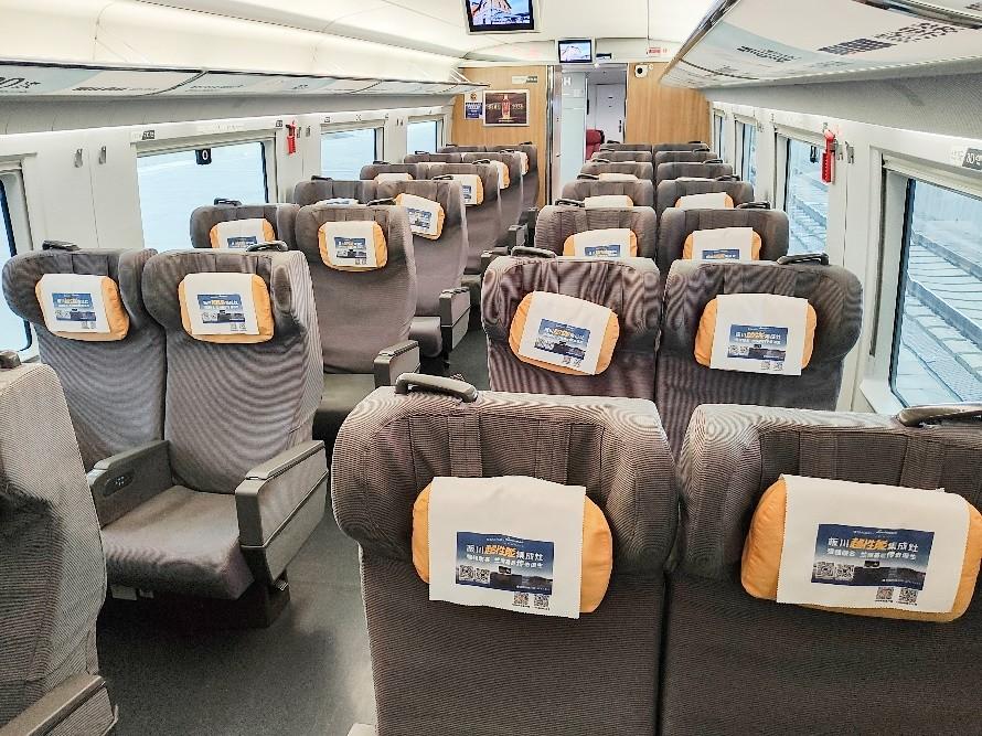板川超性能集成灶強(qiáng)勢登陸西安局高鐵車廂！