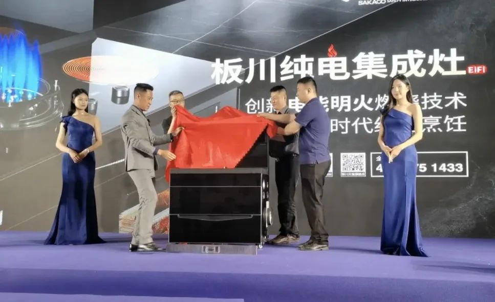 板川春季家裝節(jié)|廚房煥新正當(dāng)時(shí)，購(gòu)AI大吸力，搶特斯拉！