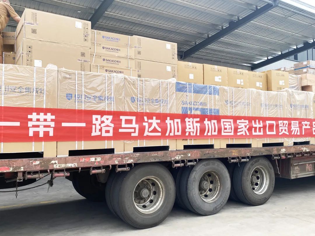 啟程馬達加斯加！板川“一帶一路”出口貿易產品整車發貨！